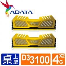 威剛 XPG DDRIII 3100 8G(4G*2)超頻雙通道RAM
